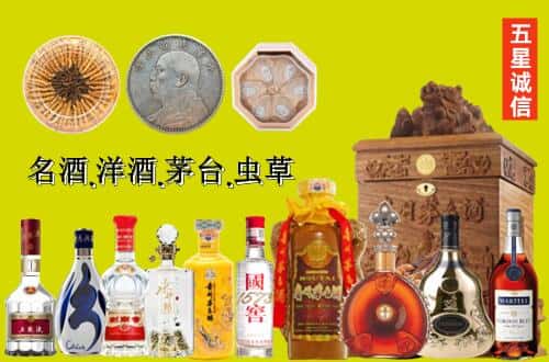 滨州国尊烟酒商行